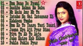 Mita Chatterjee To 10 Hindi Duet Songs Collection  মিতার চ্যাটাজীর গলায় 10 টা ফাটাফাটি হিন্দি গান [upl. by Aihsat683]