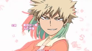 Bakumonogatari [upl. by Spillihp]