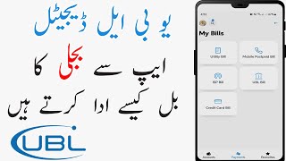 How to Pay Electricity Bill from UBL Application 2022 UBL Digital [upl. by Aicilic]