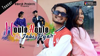 TEASER  HOULE HOULE HO JAHI PYAR OMESH PROJECTS FEAT SRISTI  SHASHIKANT amp PARUL  CG SONG 2022 [upl. by Hobbs971]