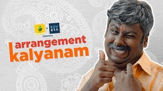 Arrangement Kalyanam  Karikku  Comedy [upl. by Lalad]