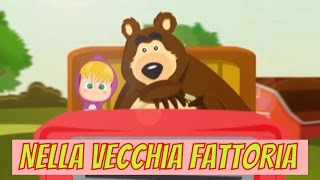 Nella vecchia fattoria  Canzone per bambini di Dolci Melodie [upl. by Nellac27]