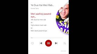 Ye Duaa Hai Meri Lyrics Song  Aashiki yeduaahai meriaashiki lyrics karaokesong starmakervoice [upl. by Atinihs502]