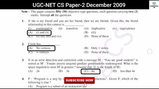 December 2009  UGC NET Computer Science Solved Paper  D8709  NTA UGC NET [upl. by Burbank]