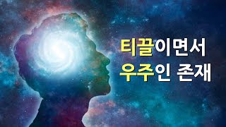 철학적으로 생각하는 법 feat 파스칼 데카르트 칸트 [upl. by Schubert]