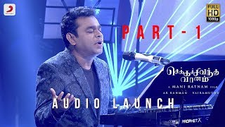 Chekka Chivantha Vaanam  Audio launch Live Part 14 AR Rahman  Mani Ratnam [upl. by Millard]