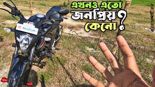 Suzuki Gixxer Monotone Ride Review  Honest Review  Vromonik [upl. by Erminia]