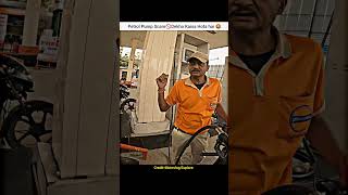 Indian Oil Petrol Pump Scammer pakda gya🤬 shorts bike rider petrol petrolpumpfraud indianoil [upl. by Boyes421]