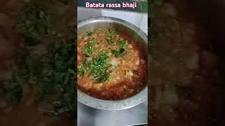 batata rassa bhaji kavitasrecipe [upl. by Gayla218]