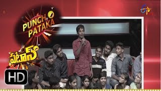 Patas  Punch Patakha  13th June 2016  పటాస్ [upl. by Ayatan]