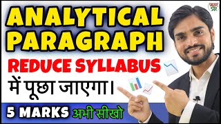 Analytical Paragraph  Analytical Paragraph Class 10  FormatTipsTricksPie ChartIELTSDiagram [upl. by Akimehs]