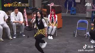 Karina Aespa dances Bola Rebola at Knowing Brothers [upl. by Ragde910]