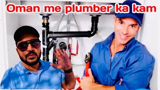 Oman me plumber kam kese hota he minivlog [upl. by Eelatan]