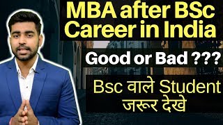 MBA after BSc  Career After Bsc  Bsc Careers  Jobs [upl. by Ohara554]