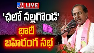 KCR Nalgonda Public Meeting LIVE Updates  TV9 [upl. by Jaan]