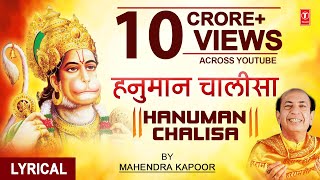 हनुमान चालीसा Hanuman ChalisaHindi English LyricsMAHENDRA KAPOORHD Video SongKalyug Aur Ramayan [upl. by Jaunita]