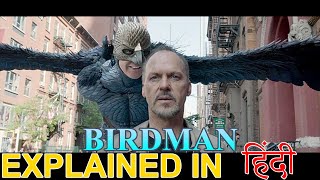 Birdman 2014 Explain in Hindi  Story Explain [upl. by Yenaled417]