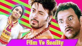 Shakib Khans Shikari in Real Life Part1 Film VsReality Shakib Khan BanglaComedy [upl. by Constantino]