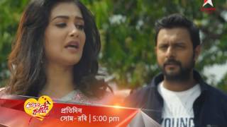 PREMER KAAHINI MonSun at 500 pm on Star Jalsha and Star Jalsha HD [upl. by Ertnom]