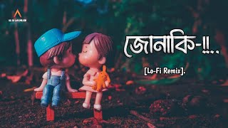 Jole Jole Jonaki  জ্বলে জ্বলে জোনাকি  tuhin amp nancy  Slowed amp Reverb  Feel Wale  LoFi songs [upl. by Phina999]