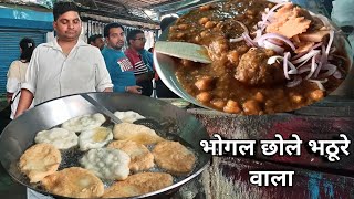 bhogal chole bhature  कैसे भठूरे है ये भोगल के 😡 cholebhaturae kulcha cp streetfood food [upl. by Brandice176]