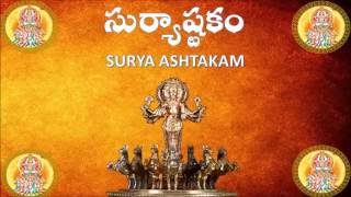 SURYA ASHTAKAM [upl. by Buller]