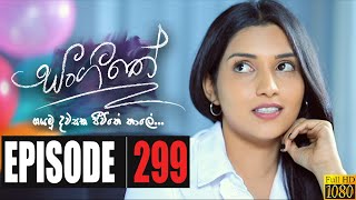 Sangeethe  Episode 299 2nd April 2020 [upl. by Enna316]