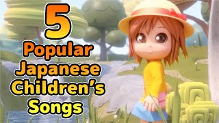 Japanese Childrens Songs  5 Popular Japanese Childrens Songs You Should Know [upl. by Anne-Marie170]