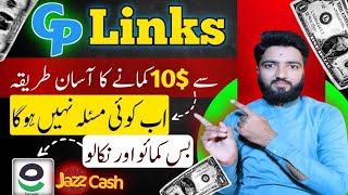 Gplink Se Paise Kaise Kamaye 2023  Earn 10 By Sharing Link [upl. by Rillis]