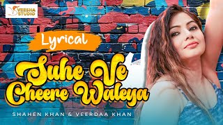 Suhe Ve Cheere Waleya  Lyrical Video  Shahen Khan amp Veerdaa Khan  Ayan M [upl. by Andromeda658]