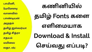 How to download and install தமிழ் fonts in PC easily amp Tamil fonts free download link [upl. by Solokin]