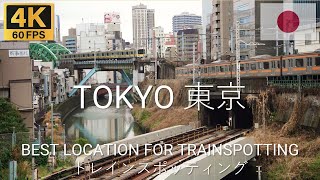 TOKYO 東京 Japan 🇯🇵  2023  4K·60p  Ochanomizu TrainSpot to Kanda Myōjin 御茶ノ水駅から神田明神まで [upl. by Fasta]