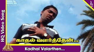 Kaalam Maaralam Video Song  Vazhkai Tamil Movie Songs  Sivaji Ganesan  Pyramid Music [upl. by Ayekal]