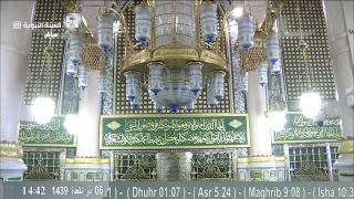 Madina Live Stream HD  Live from Haram Sharif Madina Munawwarah [upl. by Nanon]