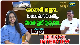 Actress Laya Exclusive Interview  Chiranjeevi  Venu  Real Talk With Anji139  Film Tree [upl. by Irual]