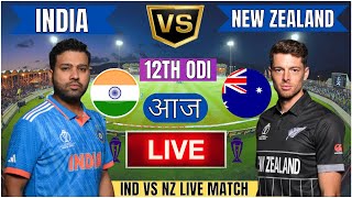 🔴 India vs New Zealand ICC Champions Trophy  IND vs NZ Live Match Today Commentary livescore [upl. by Myrtie]