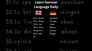 5 German Words a day  Wild Animals  Wildtiere  learngerman  shorts [upl. by Ahsael]