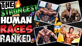 ALL RACES RANKED BY MAX STRENGTH POTENTIAL BEST amp WORST GENETICS FOR POWERLIFTING amp STRONGMAN 🏋️‍♂️ [upl. by Aneerak]