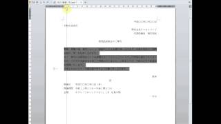 キングソフトのインデントの設定（ぶら下げ） キングソフト2013 Kingsoft Writer2013 [upl. by Arabeila]