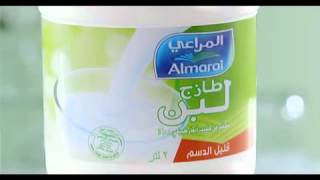 Almarai Laban Low FatEnmov [upl. by Lamag577]