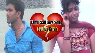 Pennay neeyum penna  Tamil Love Album Song  Sathya Krish [upl. by Einal918]