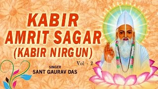 KABIR AMRIT SAGAR KABIR NIRGUN VOL2 KABIR BHAJAN BY SANT GAURAV DAS I FULL AUDIO SONGS JUKE BOX [upl. by Doralin220]