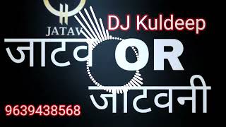 Jatav or Jatvni Full Hard bass song dj Kuldeep [upl. by Renate]