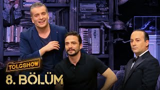 Tolgshow  8 Bölüm  Ahmet Kural Murat Cemcir [upl. by Ardnaid899]