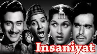 Insaniyat 1955  Dev Anand Dilip Kumar Bina Rai  Superhit Classic Bollywood Movies [upl. by Studner]