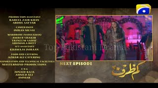 Kamzarf Episode 22 Teaser  Kamzarf Episode 22 Promo  Top Pakistani Dramas [upl. by Nonnahc]