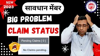 🚨EPFOनहीं दिख रहा है Claim Status fix pf claim status not show pf claim status nahi dikh raha hai [upl. by Bubb868]