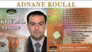 Koulal Adnane Ad zenzagh el hani [upl. by Rockafellow]