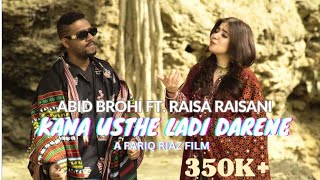 Allay Munja Mar Wara  Ali Zafar ft Urooj Fatima amp Abid Brohi  Lightingale Records [upl. by Ashlie]