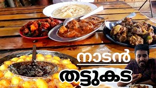 നാടൻ തട്ടുകട  Nadan Thattukada Palakkad  Ottapalam  street food  Palakkad [upl. by Ruffina]